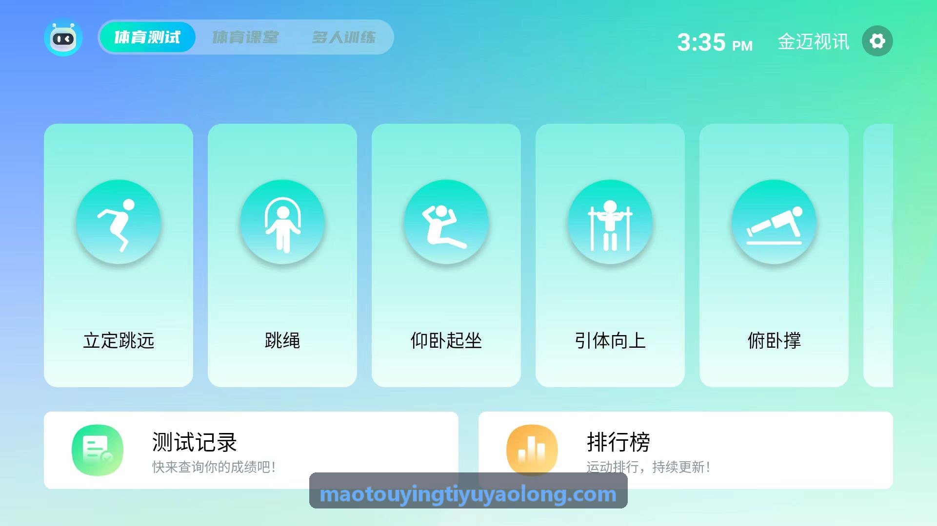 羽网专业球拍与高端器材防窜货控价案例